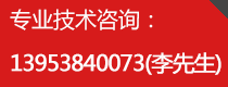 山東泓江智能設(shè)備有限公司-全國(guó)服務(wù)熱線(xiàn)