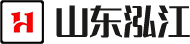 山東泓江智能設(shè)備有限公司